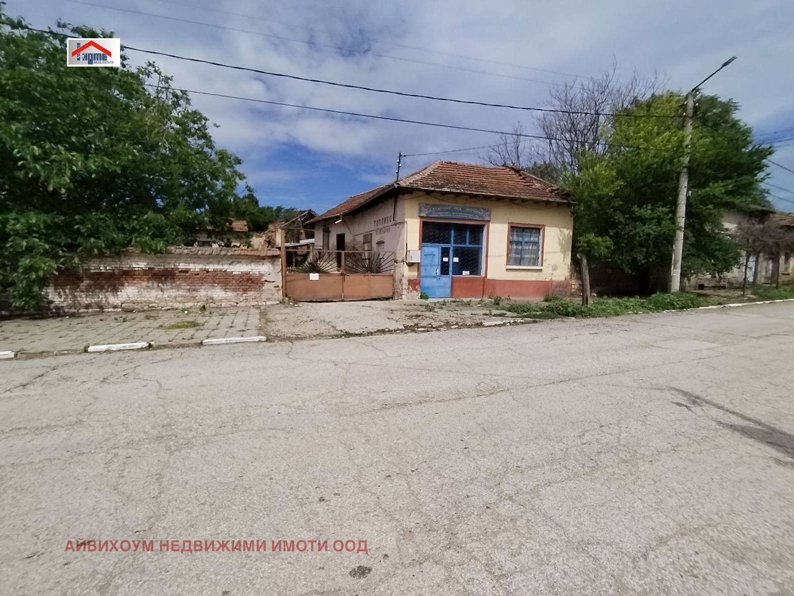 Продава КЪЩА | Imot.bg — изображение 6