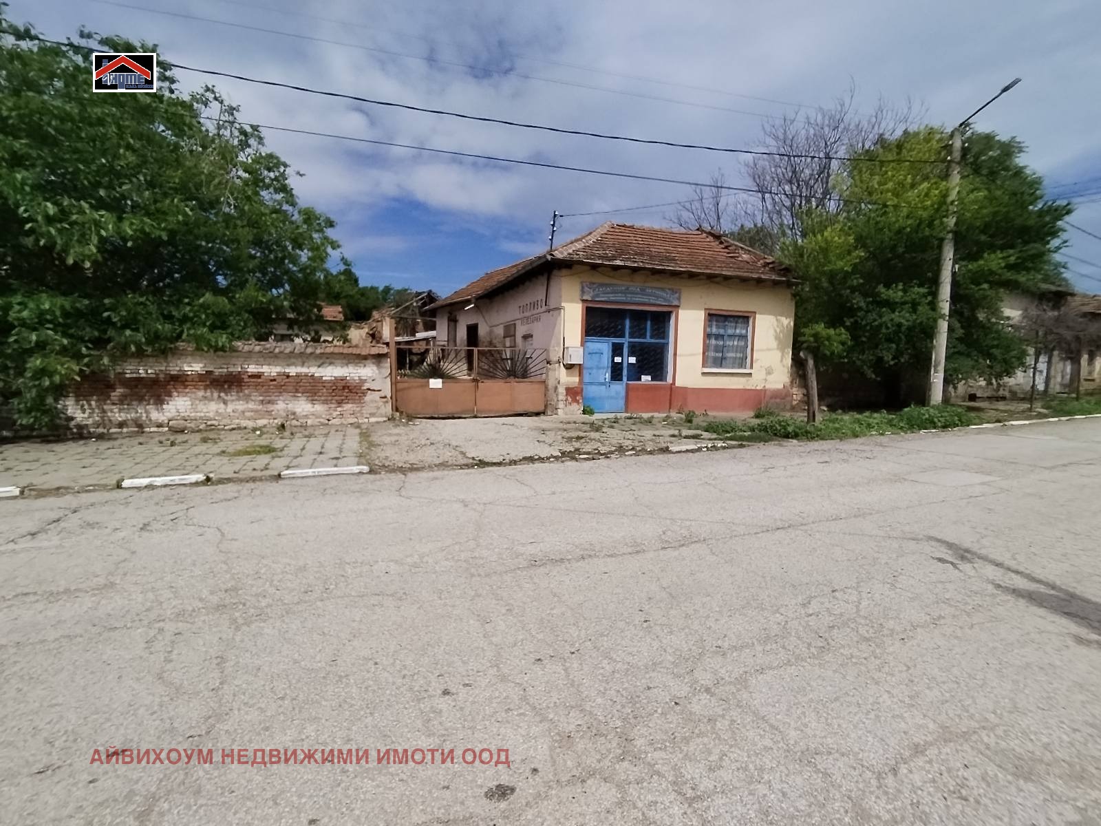 Продава КЪЩА | Imot.bg — изображение 7