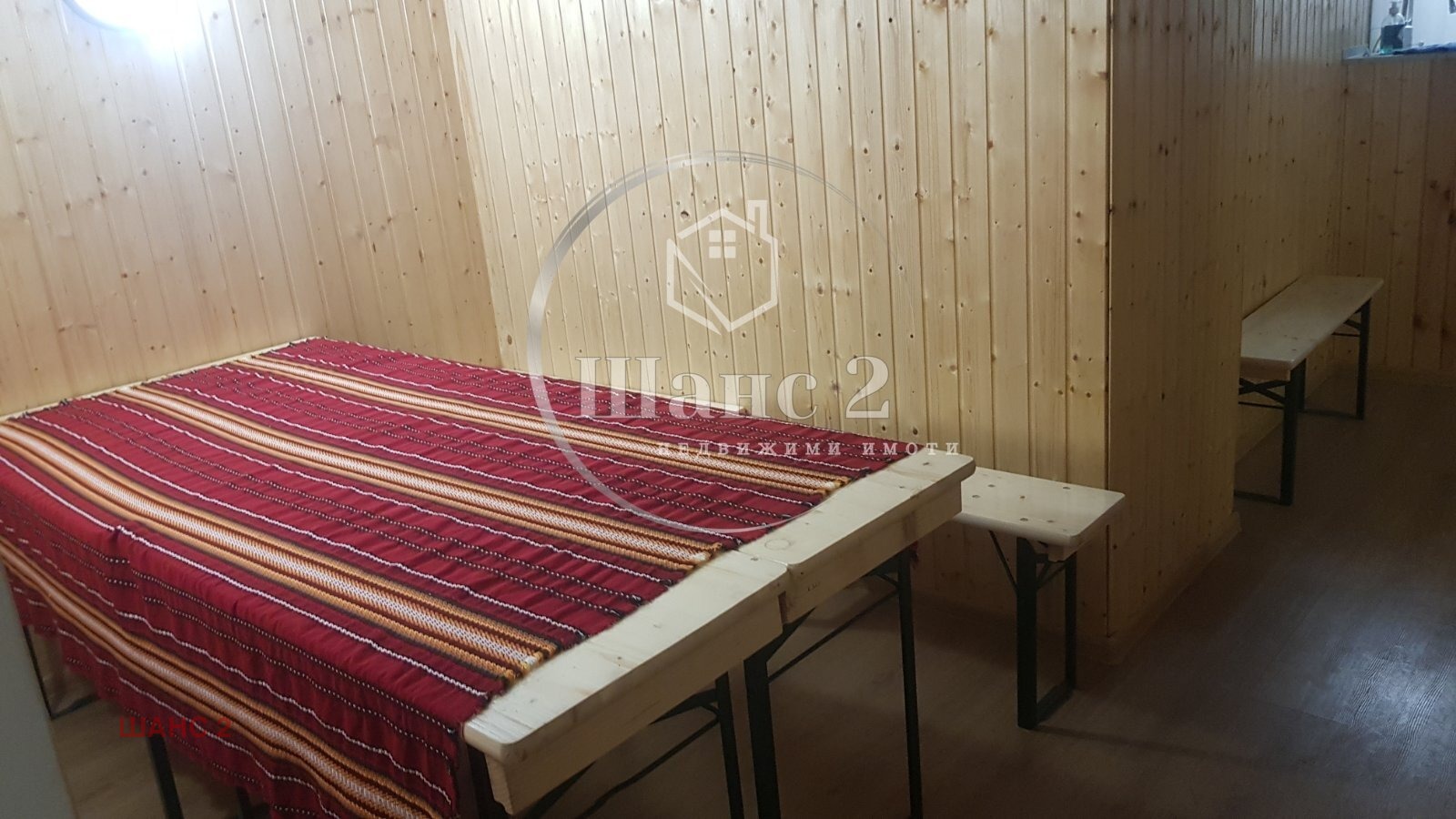 ������� ���� | Imot.bg � ����������� 2