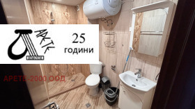  1- | Imot.bg    14