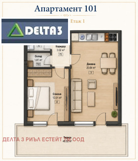 ������� 2-����� | Imot.bg � ����� ������ 5