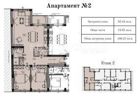 3-стаен град Пловдив, Младежки Хълм 1