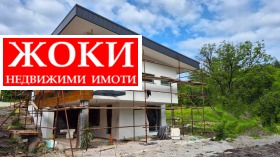 Haus Now Draganowez, Pernik