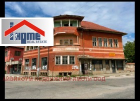 Casa Kamenets, regione Pleven