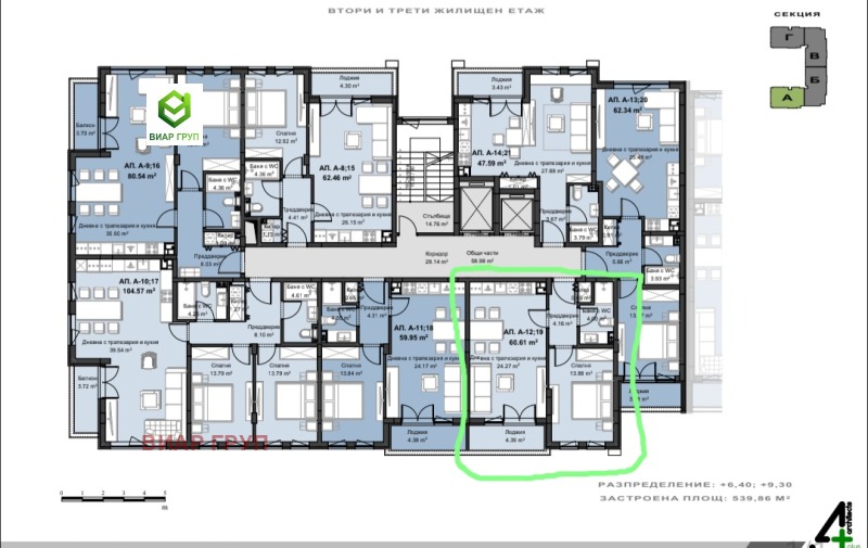 Продава  2-стаен град Пловдив , Христо Смирненски , 76 кв.м | 23232036 - изображение [2]