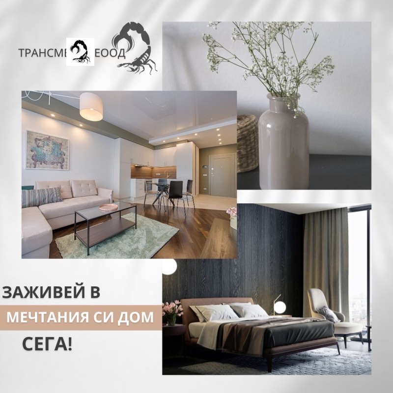 À venda  1 quarto região Pazardzhik , Velingrad , 62 m² | 30044655 - imagem [7]