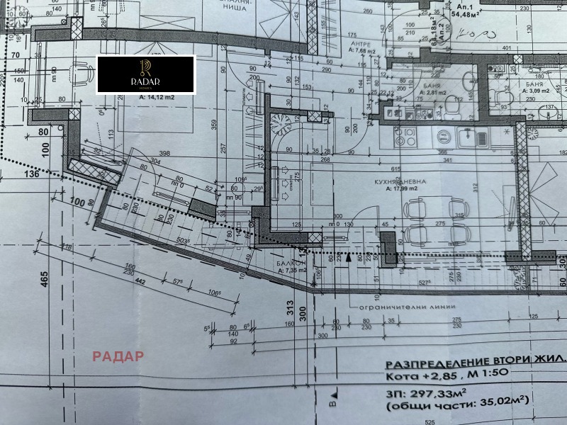 Продава 2-СТАЕН, гр. София, област София-град, снимка 2 - Aпартаменти - 49556381