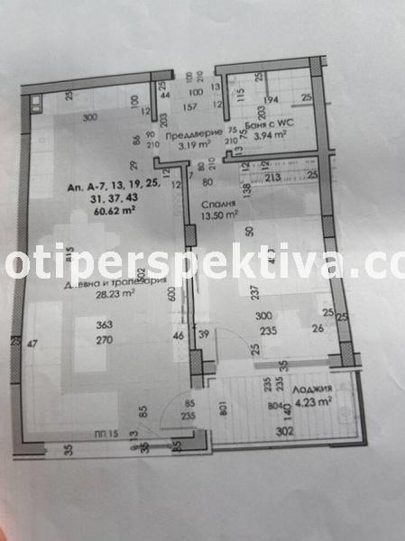 À venda  1 quarto Plovdiv , Kiutchuk Parij , 74 m² | 53353578 - imagem [5]