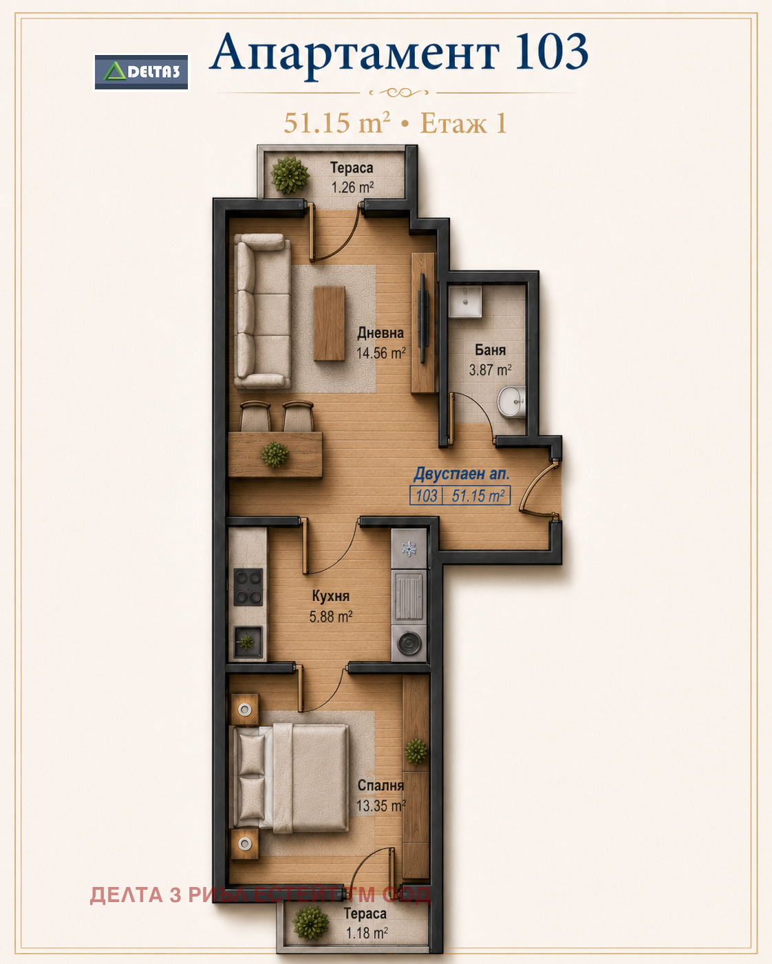Продава 2-СТАЕН, гр. София, Сухата река, снимка 7 - Апартаменти - 55528845