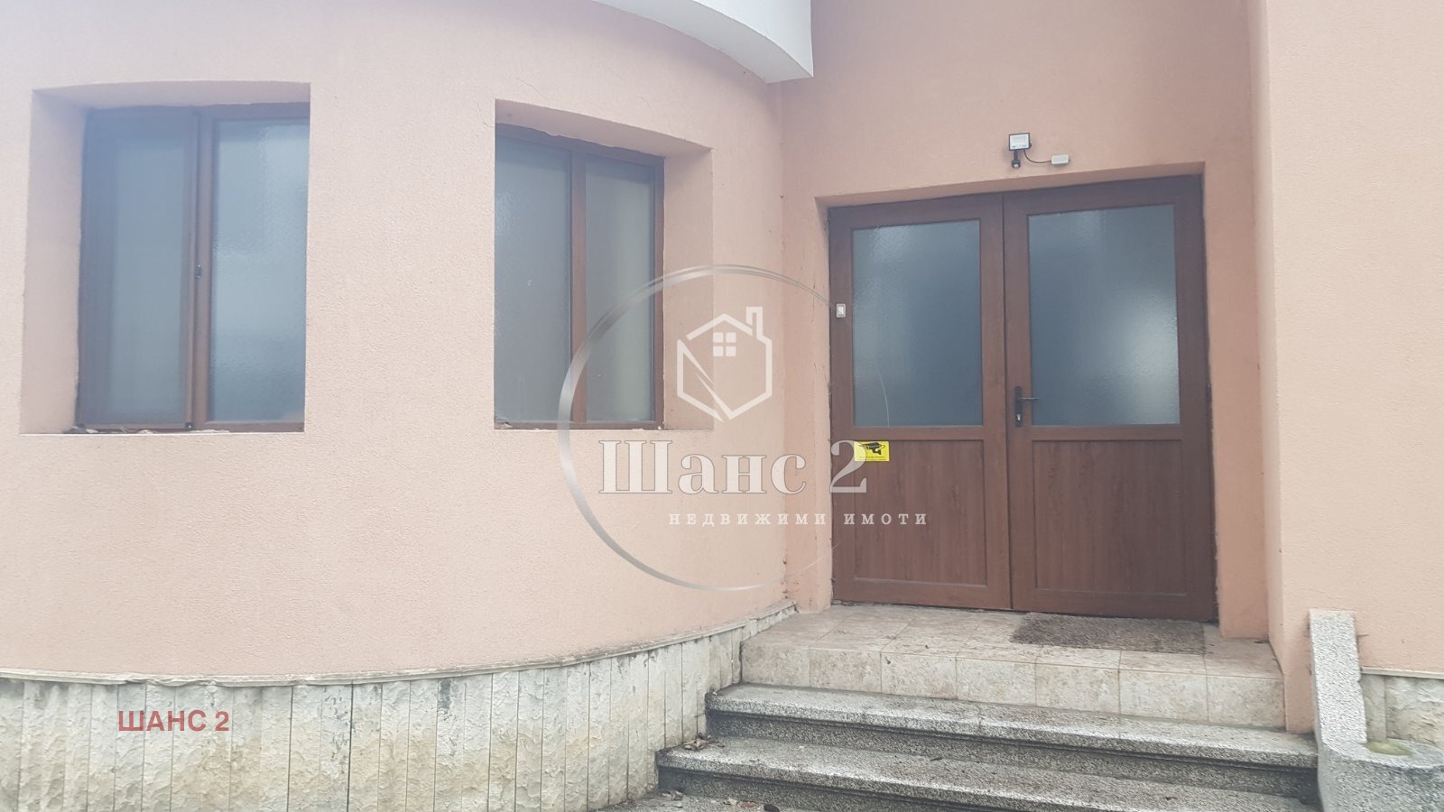 Продава КЪЩА, гр. Добрич, Център, снимка 2 - Къщи - 53421627