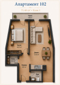 Продава  2-стаен град София , Сухата река , 62 кв.м | 54338519 - изображение [6]