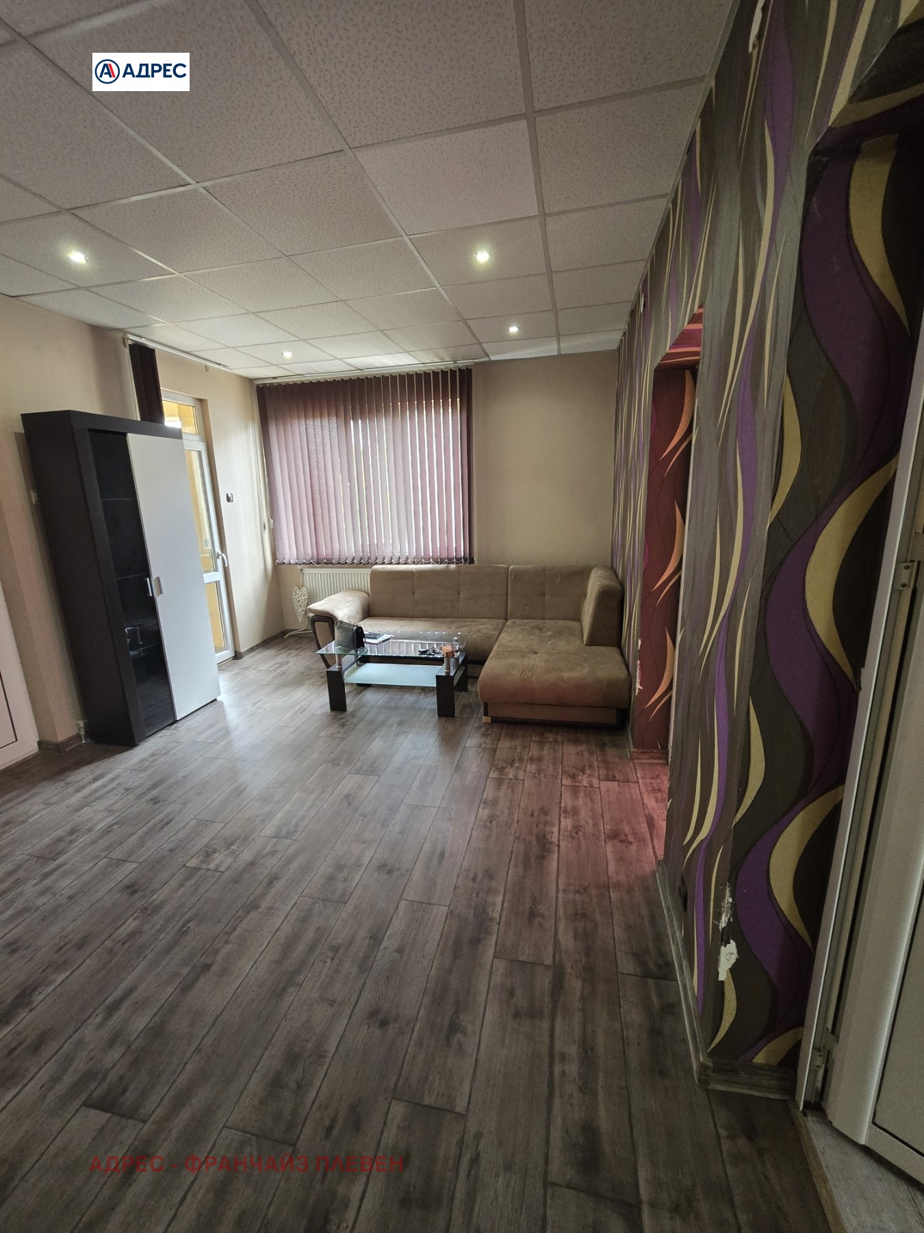 Продава ЕТАЖ ОТ КЪЩА | Imot.bg — изображение 5