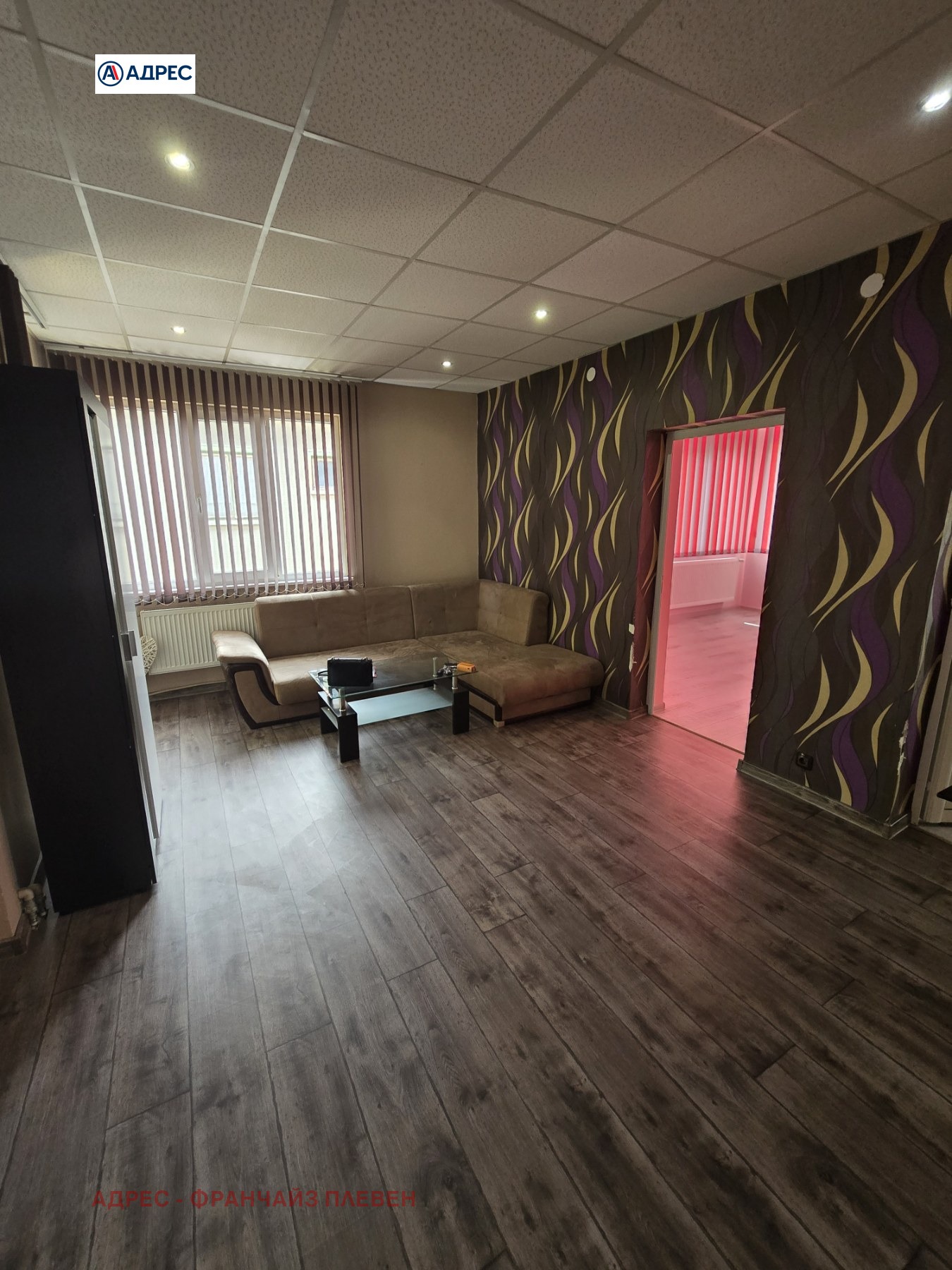 Продава ЕТАЖ ОТ КЪЩА | Imot.bg — изображение 6