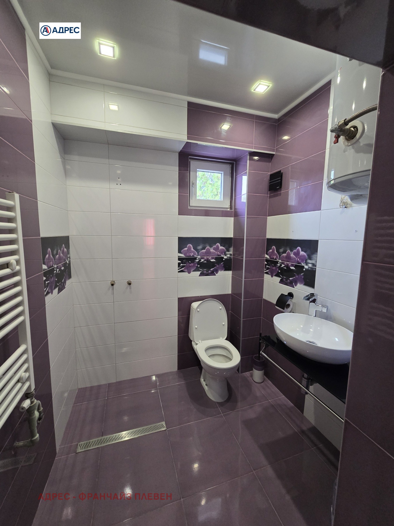 Продава ЕТАЖ ОТ КЪЩА | Imot.bg — изображение 10