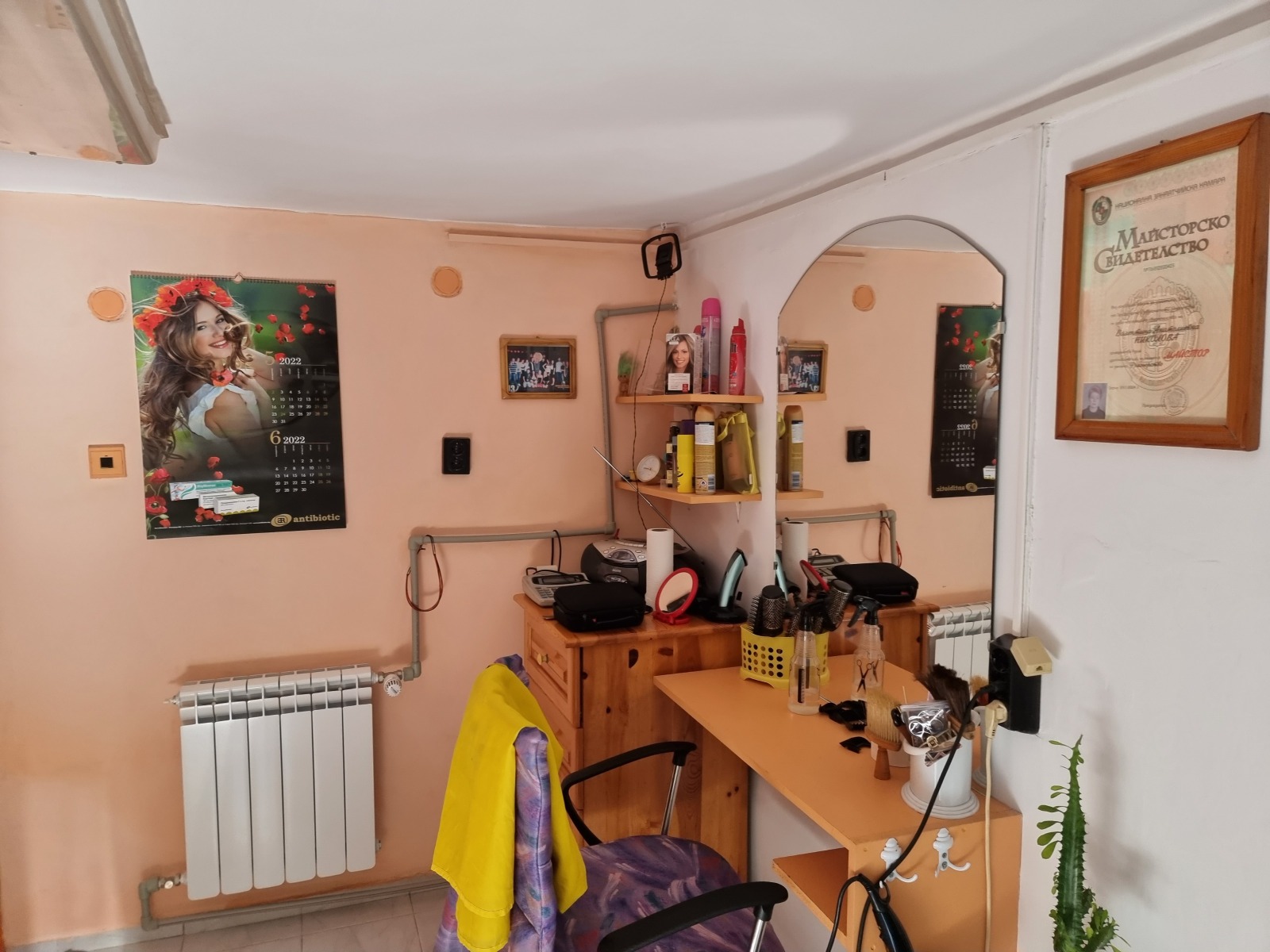 ������� ���� | Imot.bg � ����������� 9