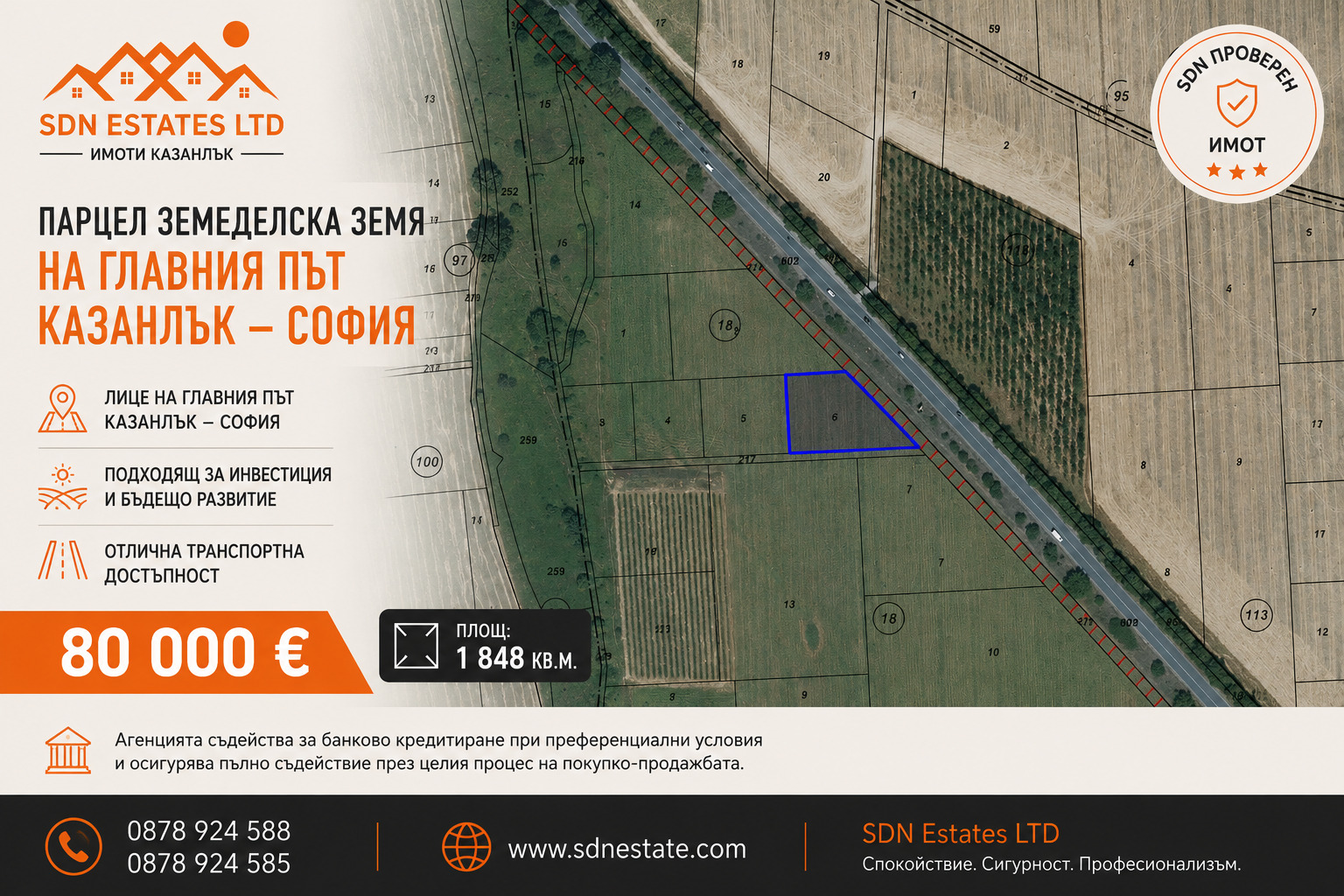 ������� ������ | Imot.bg � ����������� 1