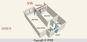 Til salgs 1 soverom
