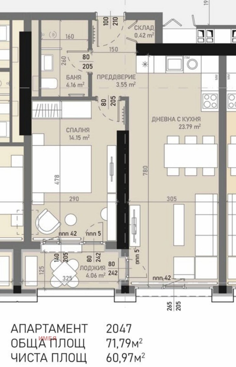 Продава  2-стаен град София , Банишора , 71 кв.м | 34706508 - изображение [2]