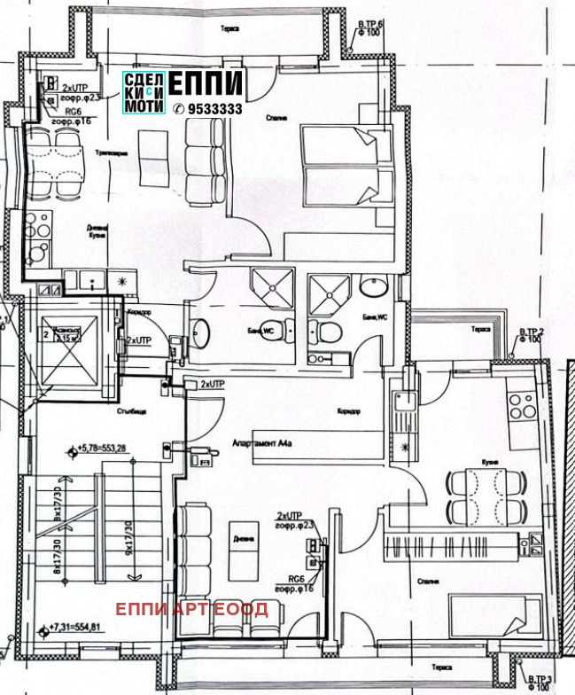 Na prodej  3 ložnice Sofia , Centar , 144 m2 | 41434034 - obraz [8]