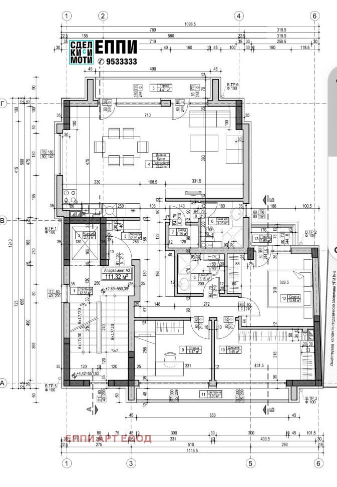 Na prodej  3 ložnice Sofia , Centar , 144 m2 | 41434034 - obraz [7]