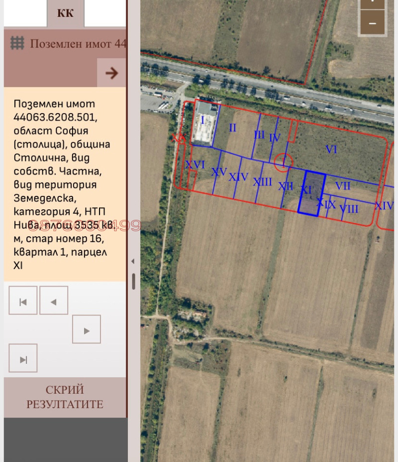 Продава ПАРЦЕЛ, с. Лозен, област София-град, снимка 2 - Парцели - 47766823