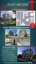 Продава 2-СТАЕН, област Бургас, гр. Несебър • 95590 € / 186957.79 лв. • 85201745 1