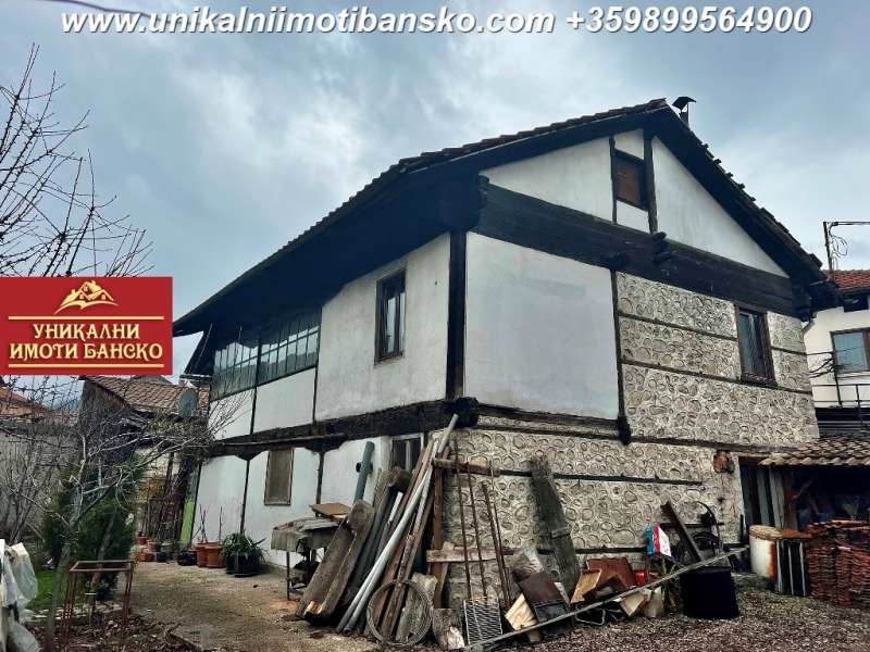 Продава КЪЩА в област Благоевград, гр. Банско - 200 кв.м / 210 000 € » 410 724.30 лв., УНИКАЛНИ ИМОТИ БАНСКО