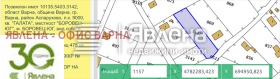 Парцел град Варна, м-т Боровец - юг 2