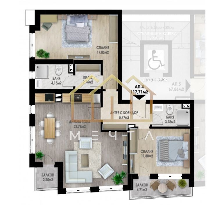 Till salu  2 sovrum Plovdiv , Centar , 118 kvm | 99897644 - bild [2]
