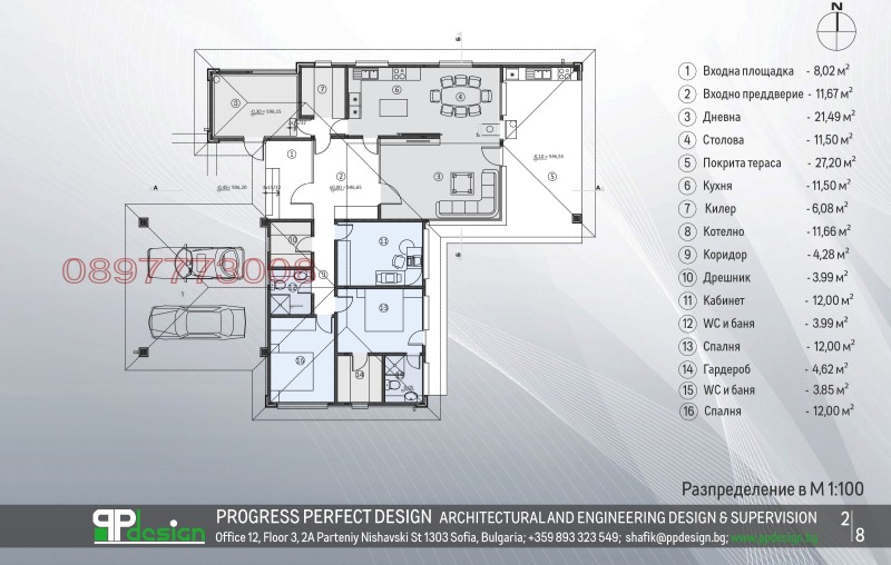 Продава  Къща област София , гр. Елин Пелин , 282 кв.м | 87413412 - изображение [3]
