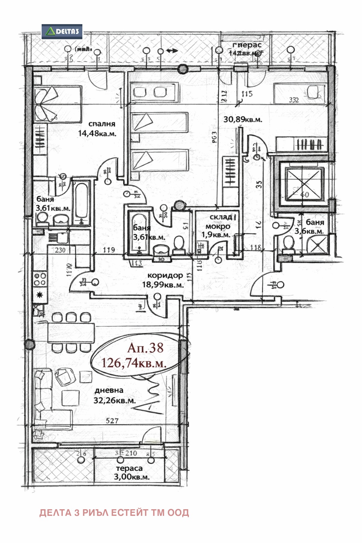 Продава 3-СТАЕН, гр. София, Горубляне