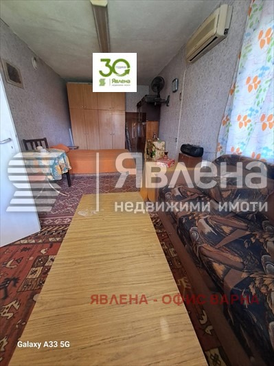 ������� ���� | Imot.bg � ����������� 3