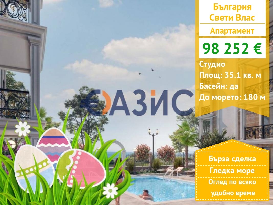 ������� 1-����� | Imot.bg � ����������� 1