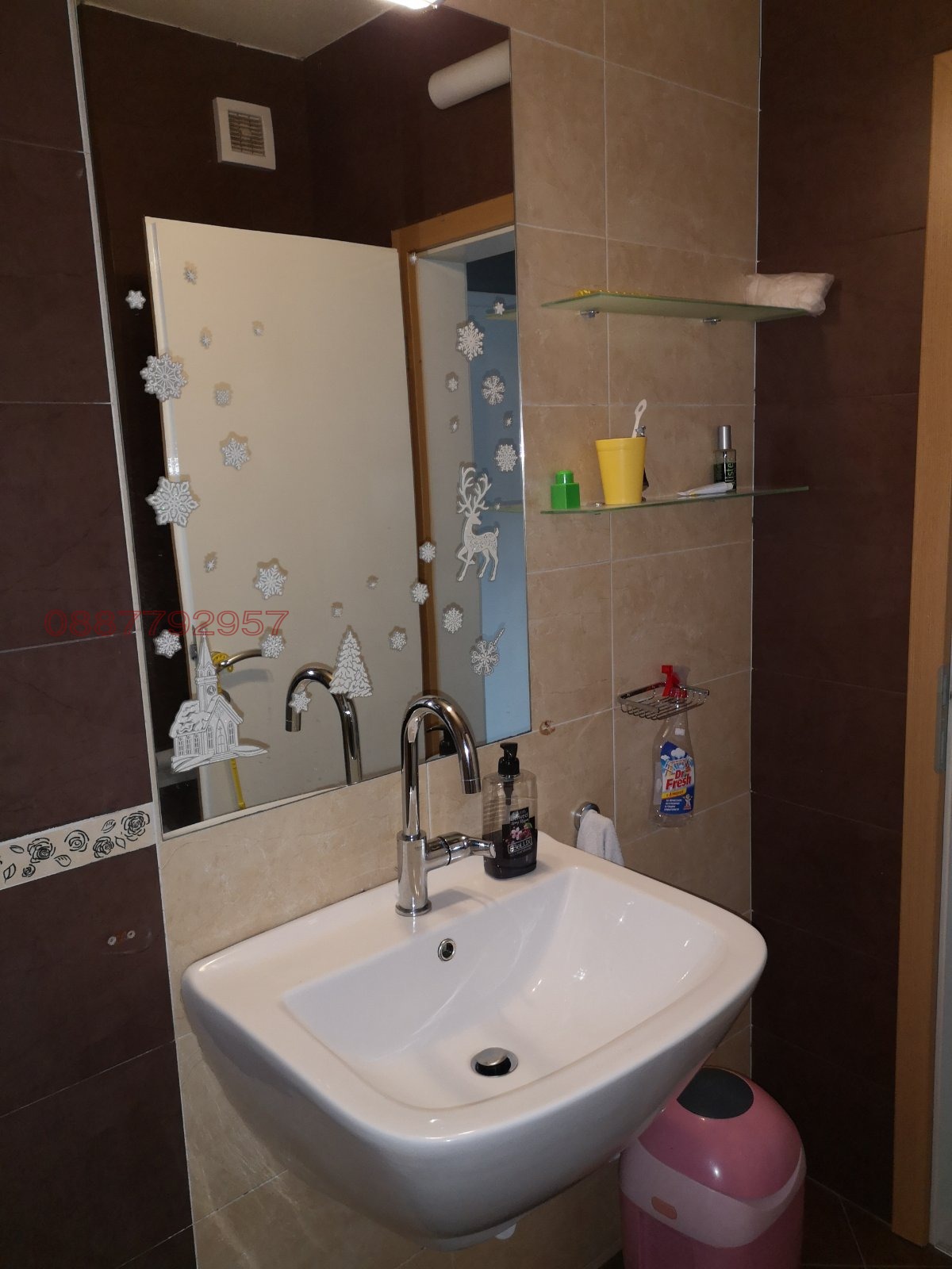 ������� 2-����� | Imot.bg � ����������� 11