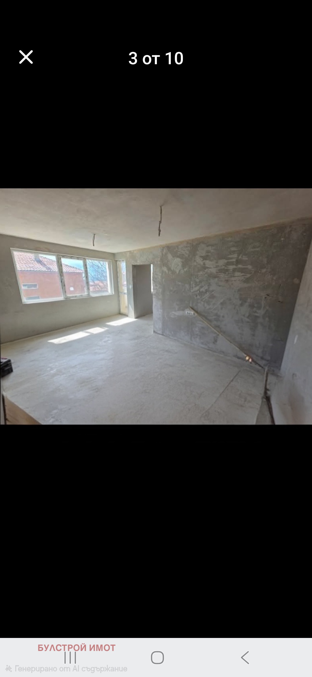 ������� 3-����� | Imot.bg � ����������� 9