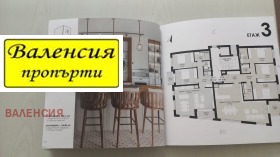 3-стаен град Враца, Център 1