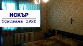  3- | Imot.bg    4