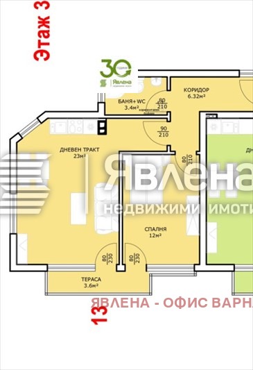 Продается  1 спальня Варна , м-т Ален мак , 67 кв.м | 96726644 - изображение [3]