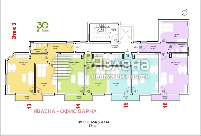 Продается  1 спальня Варна , м-т Ален мак , 67 кв.м | 96726644 - изображение [2]