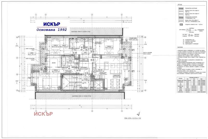 Продава 4-СТАЕН, гр. София, Лозенец, снимка 3 - Апартаменти - 52776289