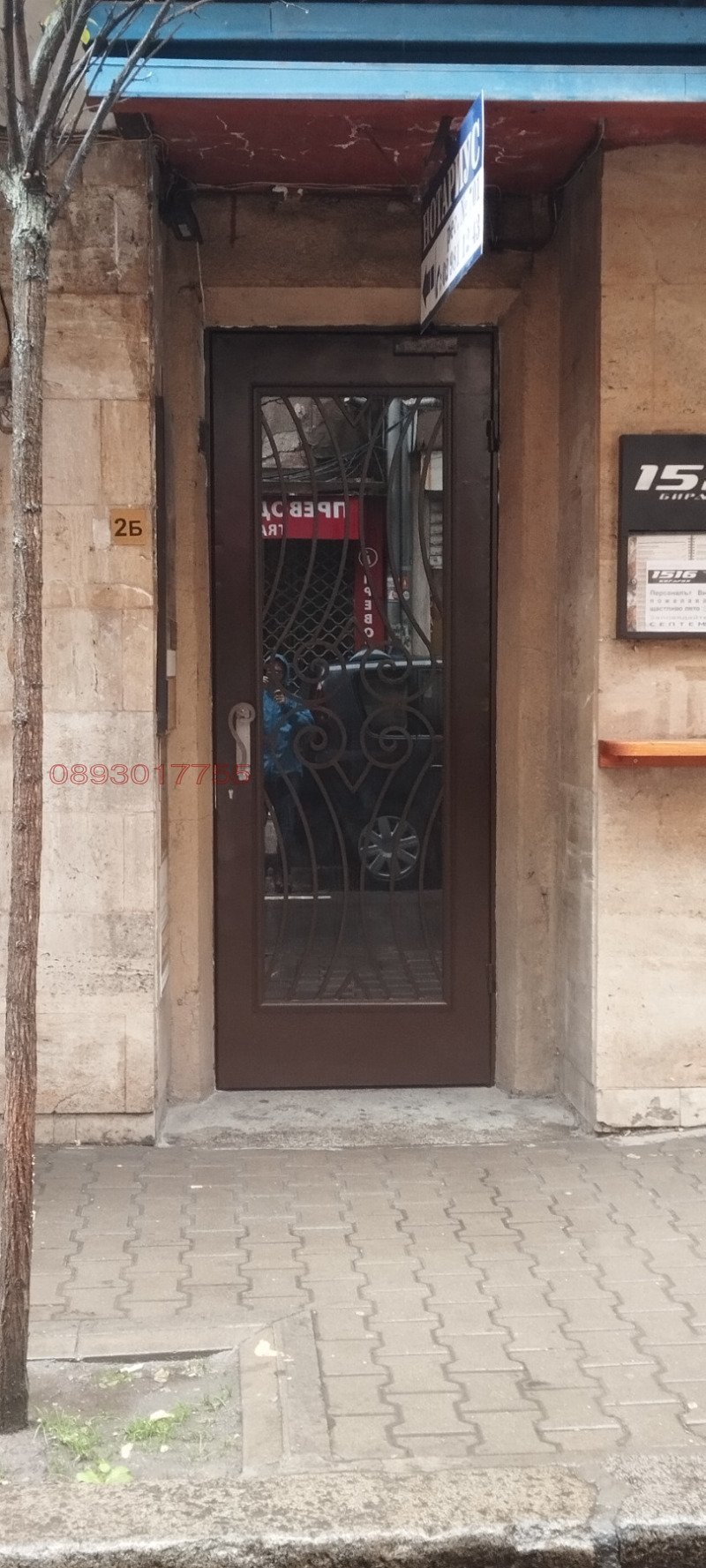 Satılık  Ofis Sofia , Centar , 71 metrekare | 67173514