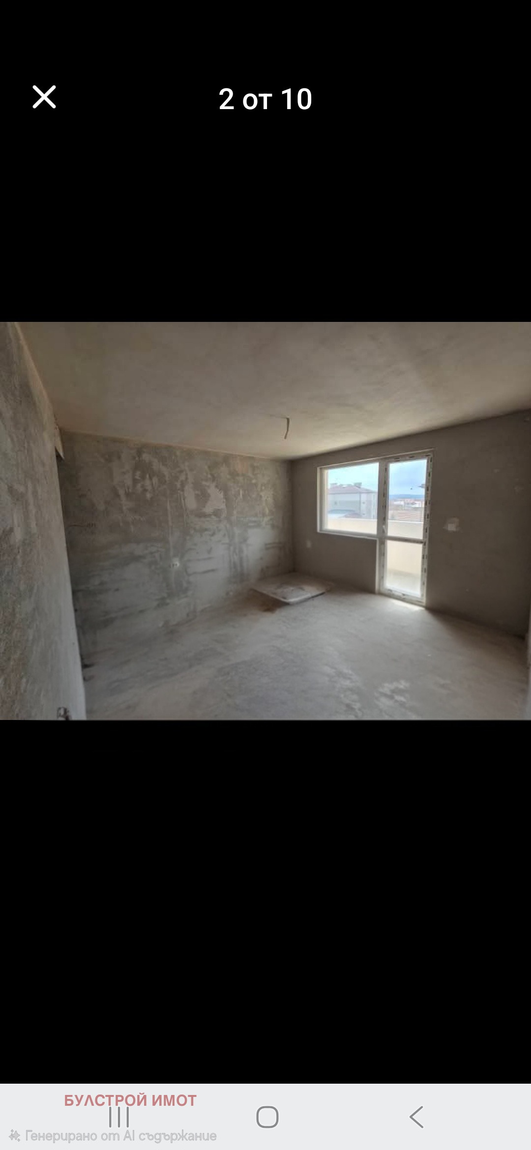 Продава 3-СТАЕН, гр. Аксаково, област Варна, снимка 10 - Апартаменти - 54188500