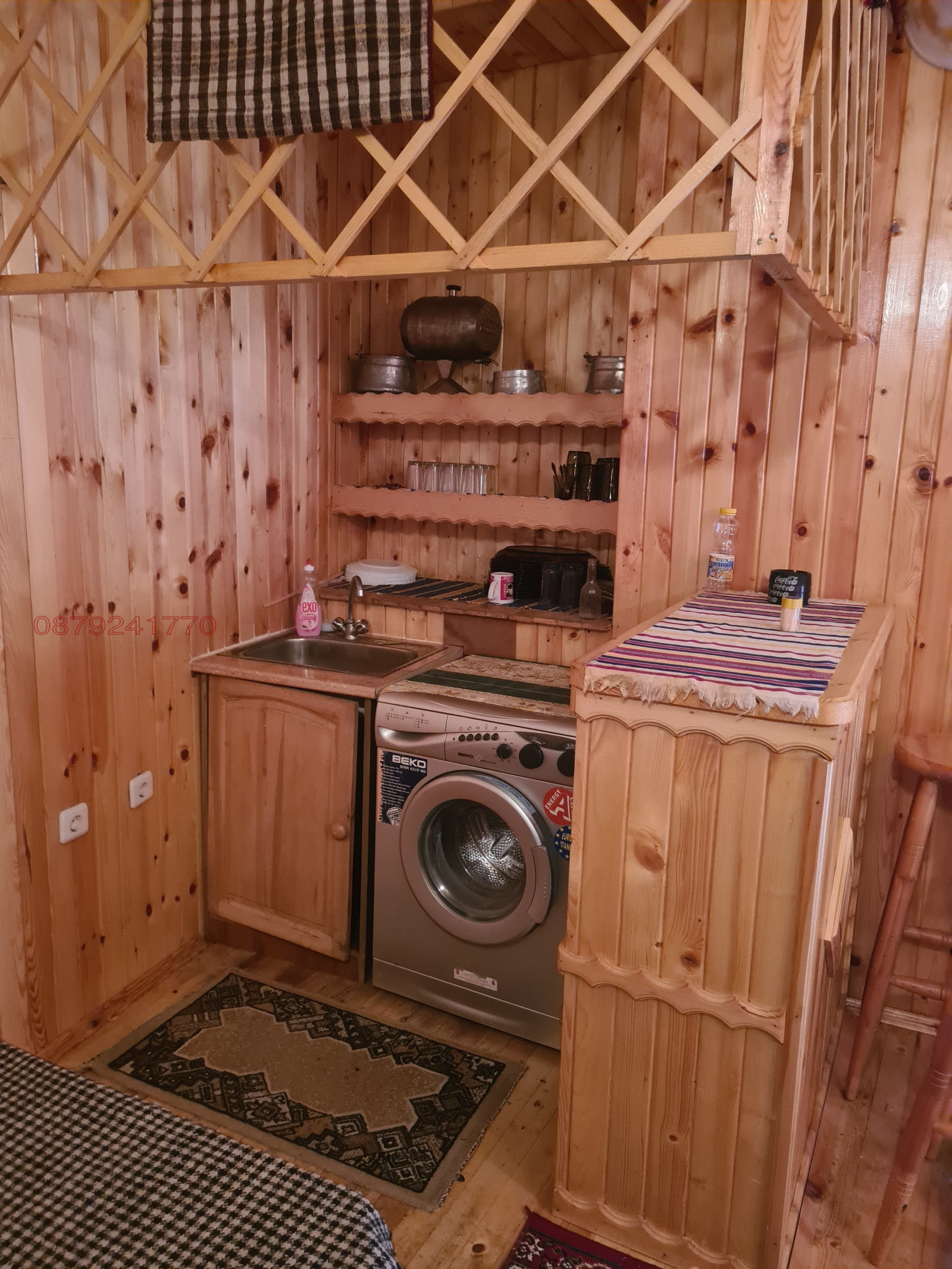 ������� ���� | Imot.bg � ����������� 15