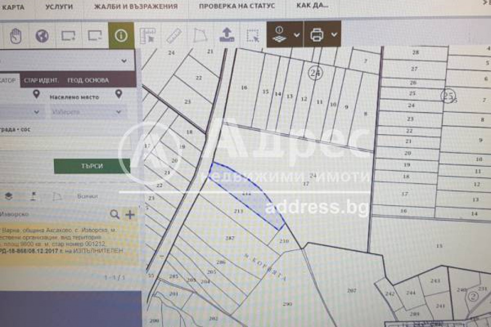 ������� ������ | Imot.bg � ����������� 3