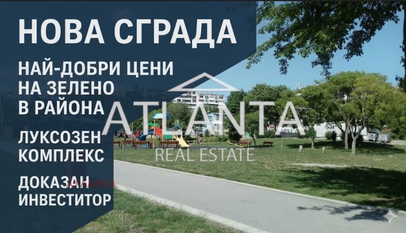 Продава 3-СТАЕН, град Варна, Владислав Варненчик 1 • 109600 € / 214358.97 лв. • 21808194 1