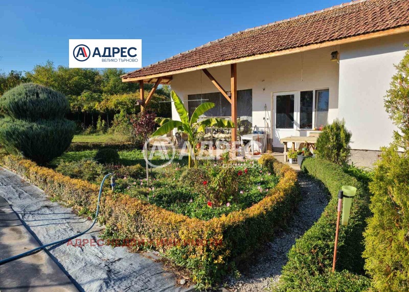 Продава КЪЩА, с. Горна Студена, област Велико Търново