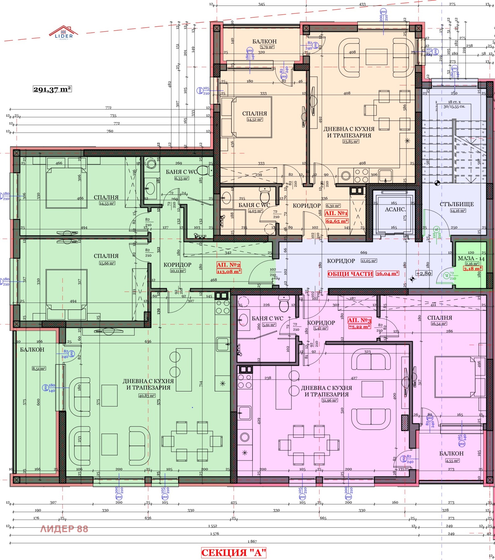 Продава 3-СТАЕН, гр. Плевен, Дружба 2, снимка 6 - Апартаменти - 56644979