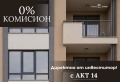 Продава 2-СТАЕН, гр. Пловдив, Христо Смирненски, снимка 1