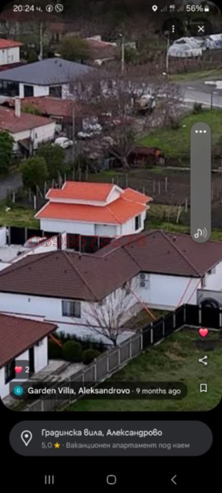 ������� ���������� | Imot.bg � ����������� 1