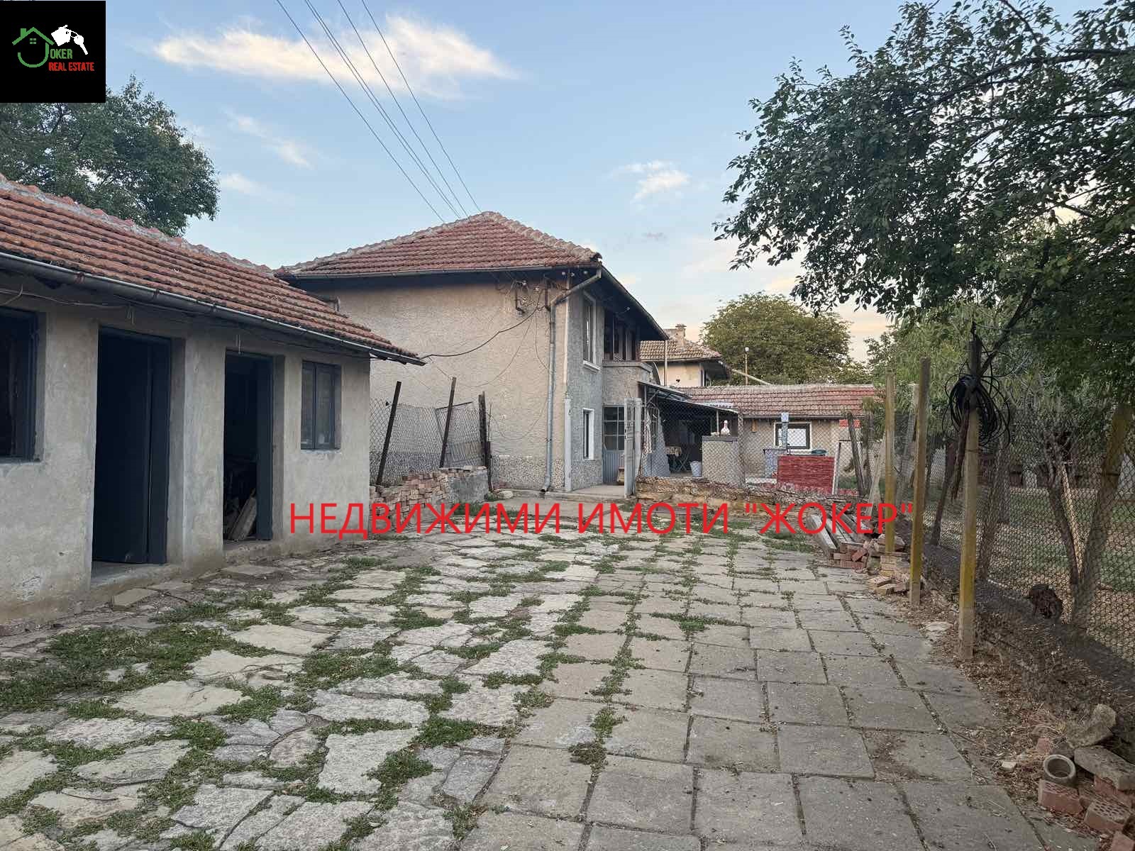������� ���� | Imot.bg � ����������� 1